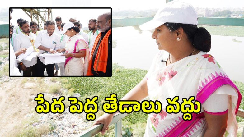 MLC Kavitha (imagecredit:swetcha)