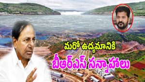 BRS Water Politics (imagecredit:twitter)