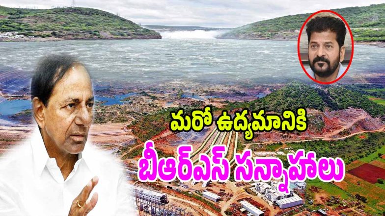 BRS Water Politics (imagecredit:twitter)