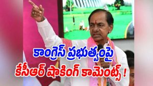 KCR (Image source X)