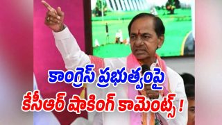 KCR (Image source X)