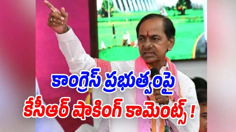 KCR (Image source X)