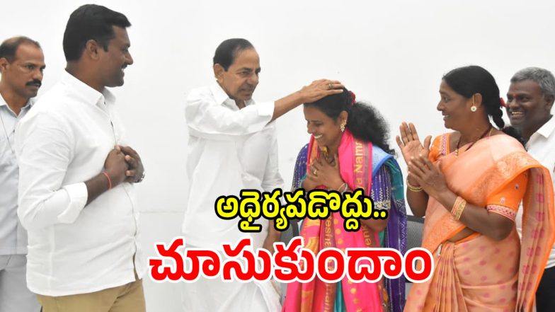 KCR (imagecredit:swetcha)