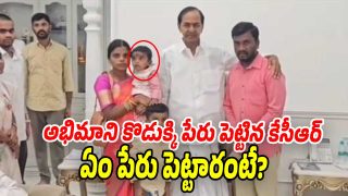 KCR-BRS (Image source X)