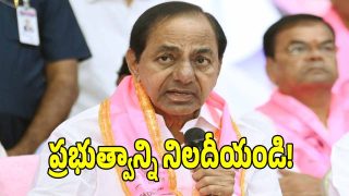KCR ( image credit: swetcha reporter)
