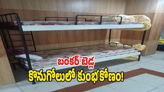 KGBV Schools (IMAGE CREDIT: SWETCHA REPORTER)