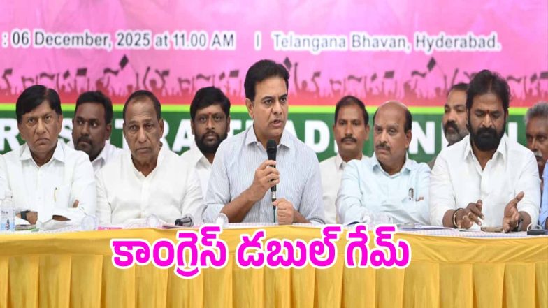 KTR (imagecredit:swetcha)