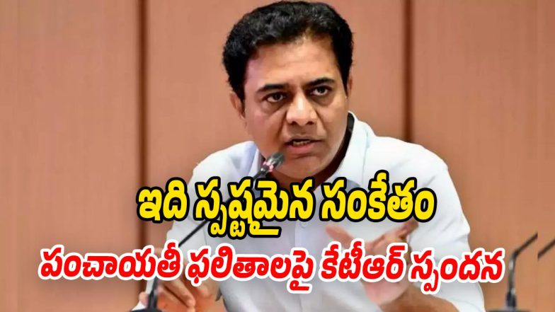 KTR (Image source X)