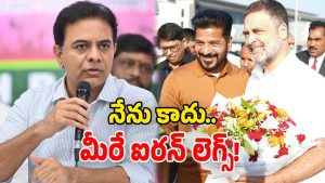 KTR (Image Source: Twitter)