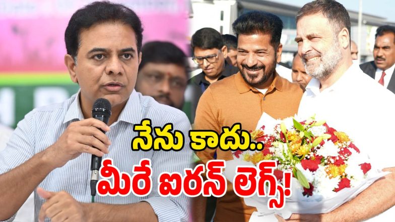 KTR (Image Source: Twitter)