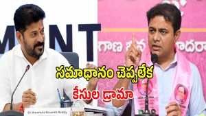 KTR (imagecredit:twitter)