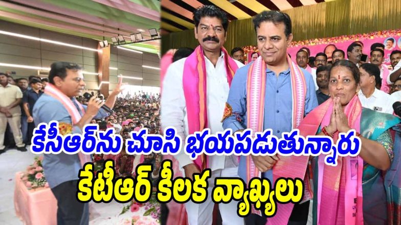 KTR (Image source Twitter)