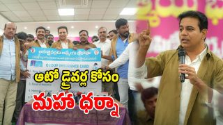 KTR (Image Source: Twitter)