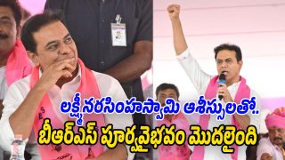 KTR-BRS (Image source X)