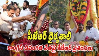 KTR-On-PJR (Image source X)