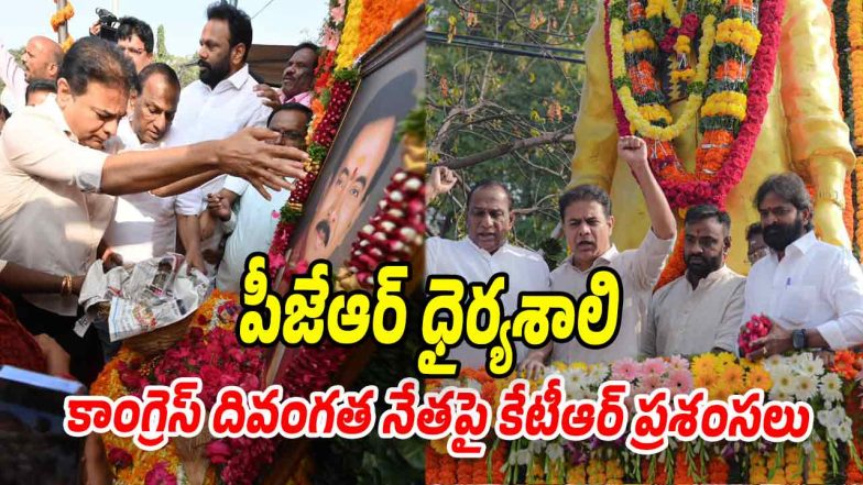 KTR-On-PJR (Image source X)