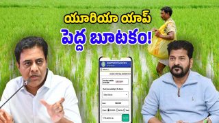 KTR On Urea App (Image Source: Twitter)