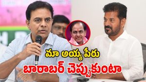 KTR on Revanth (Image Source: Twitter)