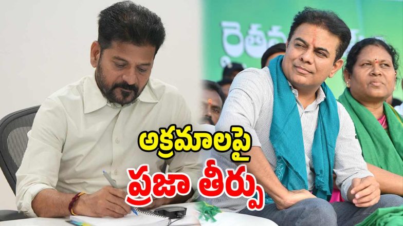 KTR (Image Source: Twitter)