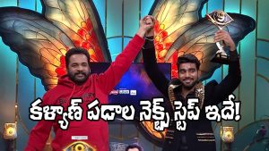 Kalyan Padala Bigg Boss Buzzz (Image Source: YT)