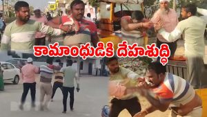 Kamareddy district (Image Source: Twitter)