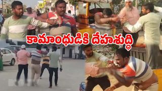 Kamareddy district (Image Source: Twitter)