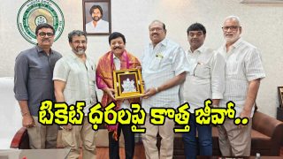 Kandula Durgesh (Image Source: X)