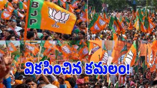 Karimnagar BJP ( image credit: swetcha reporter)