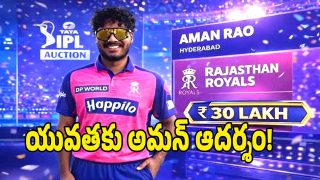 Karimnagar Cricketer ( image credit: swetcha reporter)