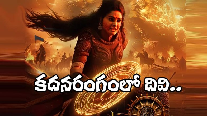 Karmastalam Divi (Image Source: X)