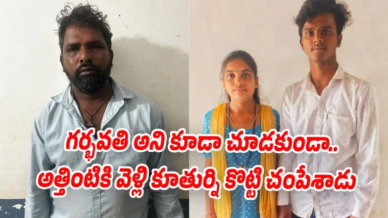 Karnataka (Image source X)