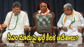 Karnataka-CM (Image source X)