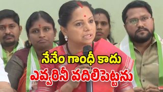 Kalvakuntla Kavitha (Image Source: Twitter)