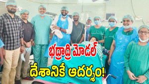 Bhadradri Kothagudem (Image CREDIT: SWETCHA REPORTER)