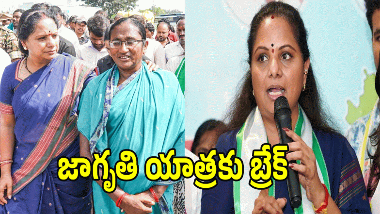 Kavitha ( image CREDIT: SWETCHA Reporter)