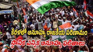 Kerala-Elections (Image source X)