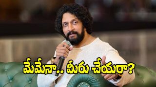 Kichcha Sudeepa (Image Source: X)