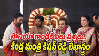 Kishan-Reddy (Image source Twitter)