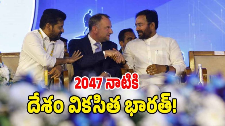 Kishan Reddy ( image CREDIT: SWETCHA REPORTER)