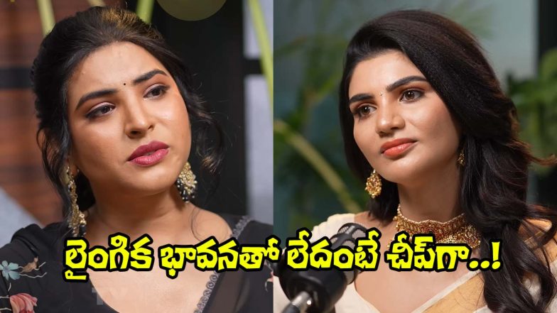 Kissik Talks With Varsha (Image Source: YT)