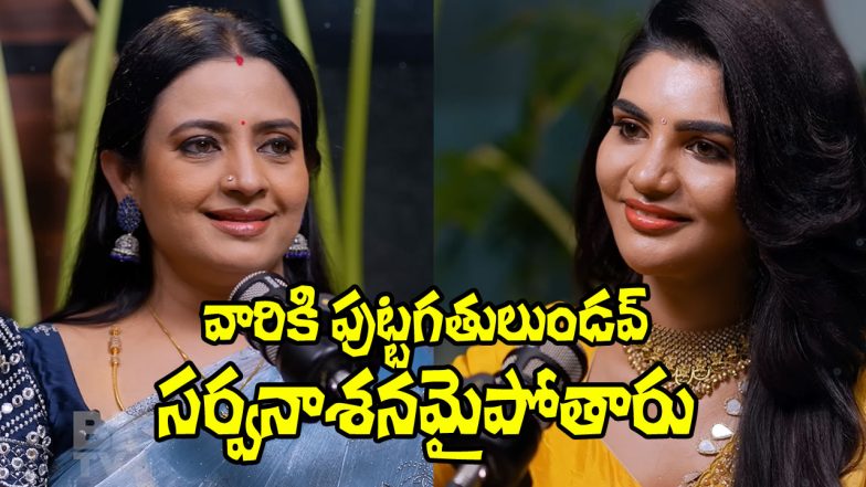 Kissik Talks With Varsha (Image Source: YT)