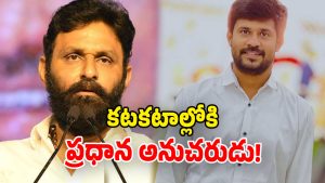 Cricket Betting (Image Source: Twitter)