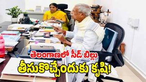 Kodanda Reddy (IMAGE CREDIT: SWETCHA REPORTER)