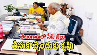 Kodanda Reddy (IMAGE CREDIT: SWETCHA REPORTER)