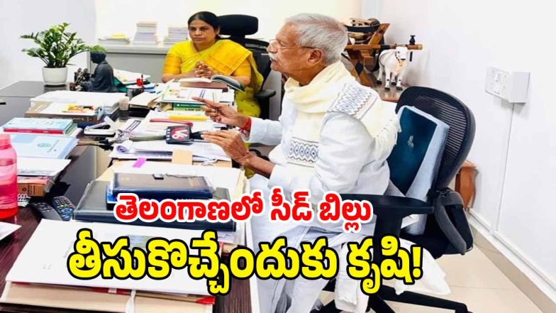 Kodanda Reddy (IMAGE CREDIT: SWETCHA REPORTER)