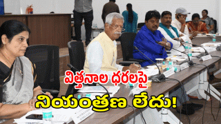 Kodanda Reddy ( image credit: swetcha reporter)