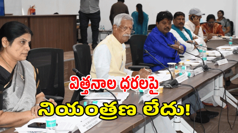 Kodanda Reddy ( image credit: swetcha reporter)