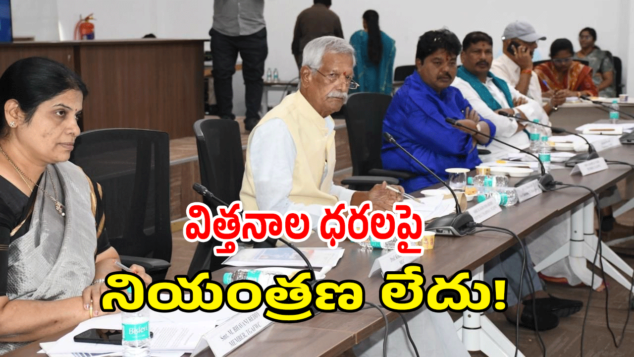 Kodanda Reddy భూమి హక్కు రైతుకు ఉన్నట్టే విత్తన హక్కు ఉండాలి