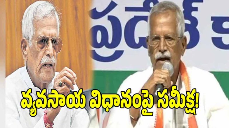 Kodanda Reddy ( image credit: swetcha reporter)