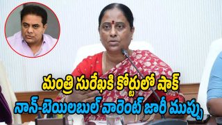 Konda-Surekha (Image source Twitter)